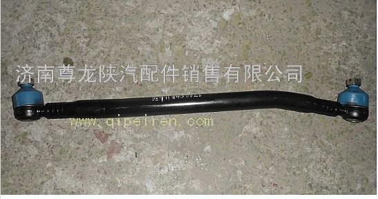 DZ9118430026,陜汽德龍原廠轉(zhuǎn)向直拉桿總成,濟南尊龍(原天盛)陜汽配件銷售有限公司