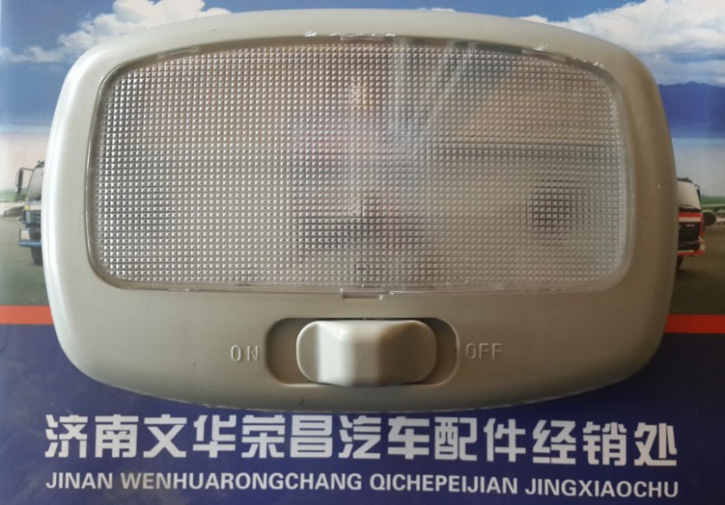 1B24937121011,歐曼ETX室內(nèi)燈,濟南文華榮昌歐曼配件經(jīng)銷處