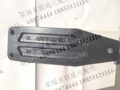 1424110101005,發(fā)動(dòng)機(jī)支架,濟(jì)南泉城底盤件商貿(mào)有限公司