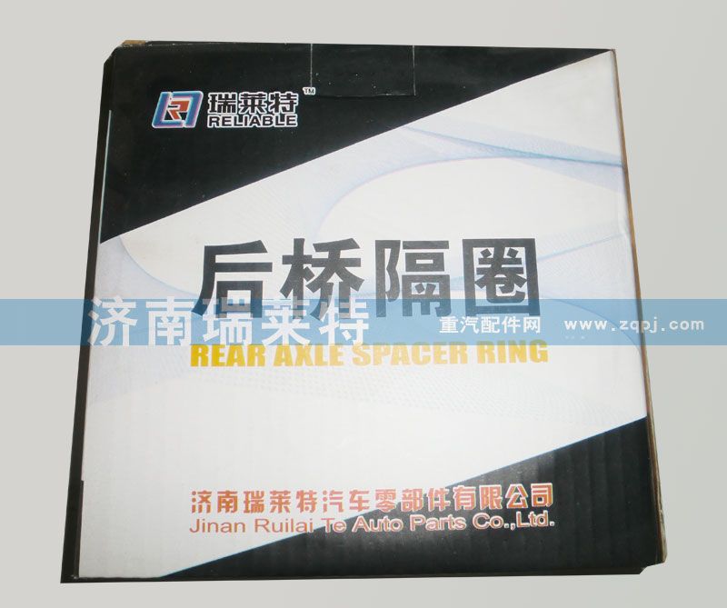 199012340019,后橋隔圈,濟南瑞萊特汽車零部件有限公司