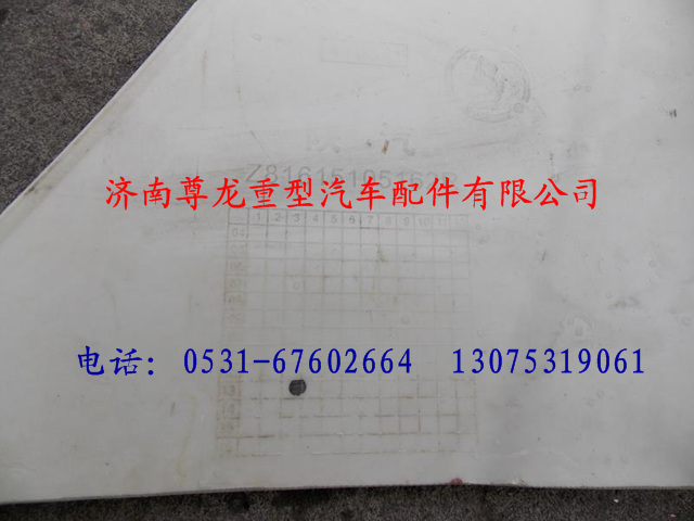 81.61510.5162,陜汽德龍右裝飾件總成,濟南尊龍(原天盛)陜汽配件銷售有限公司
