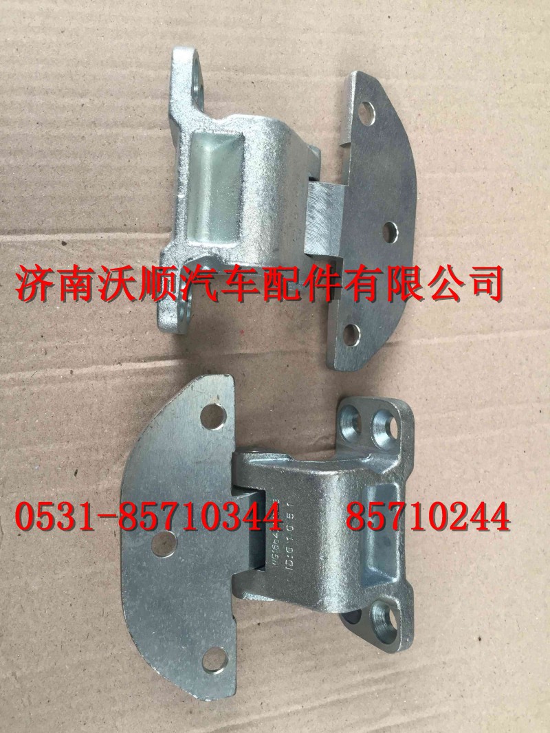 WG1664210042,右車(chē)門(mén)上鉸鏈總成（與左件對(duì)稱(chēng)A7）,濟(jì)南變形金剛汽車(chē)配件有限公司