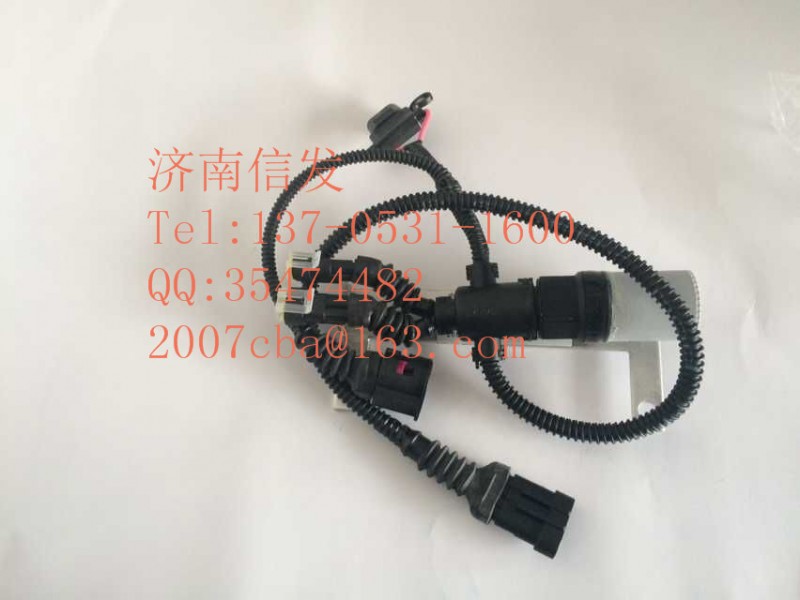 612600061659,電磁離合器線束,濟南信發(fā)汽車配件有限公司