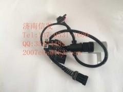 612600061659,電磁離合器線束,濟南信發(fā)汽車配件有限公司