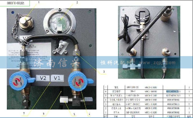 WG9716550108,錐扣三通接頭,濟(jì)南信興汽車(chē)配件貿(mào)易有限公司