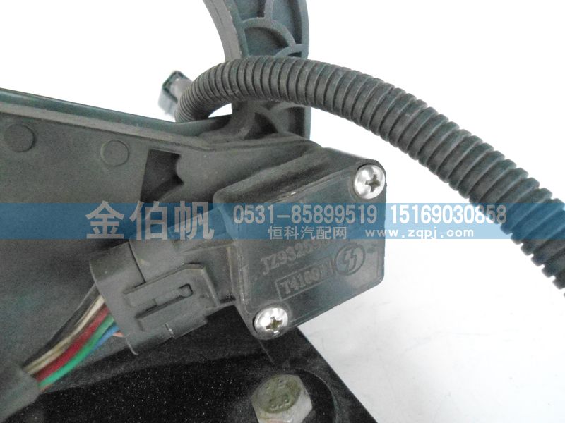 JZ93259570085,陜汽天然氣發(fā)動(dòng)機(jī)電子油門踏板,濟(jì)南金伯帆汽車配件有限公司