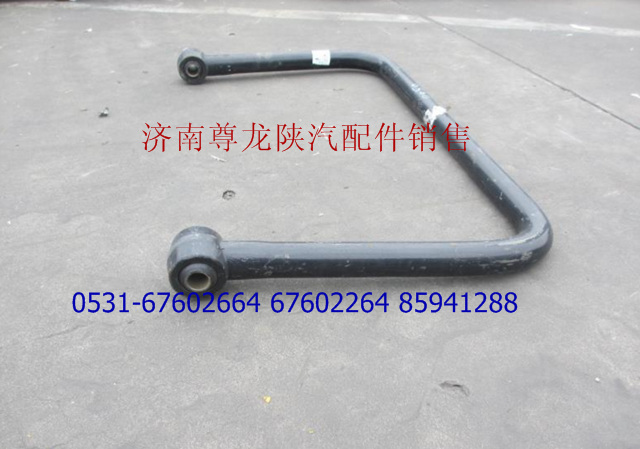 DZ9100680050,橫向穩(wěn)定桿總成,濟南尊龍(原天盛)陜汽配件銷售有限公司