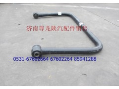 DZ9100680050,橫向穩(wěn)定桿總成,濟南尊龍(原天盛)陜汽配件銷售有限公司