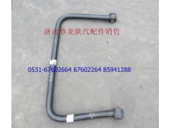 DZ9100680050,橫向穩(wěn)定桿總成,濟南尊龍(原天盛)陜汽配件銷售有限公司