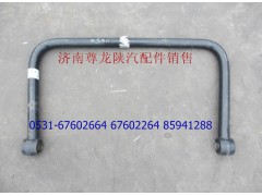 DZ9100680050,橫向穩(wěn)定桿總成,濟南尊龍(原天盛)陜汽配件銷售有限公司