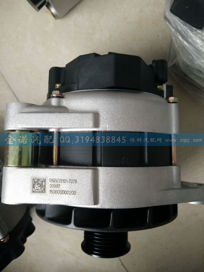 082V26101-7278,發(fā)電機(jī),濟(jì)南君潤(rùn)汽配有限公司