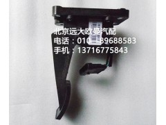 h4117030001a0,油門踏板,北京遠(yuǎn)大歐曼汽車配件有限公司