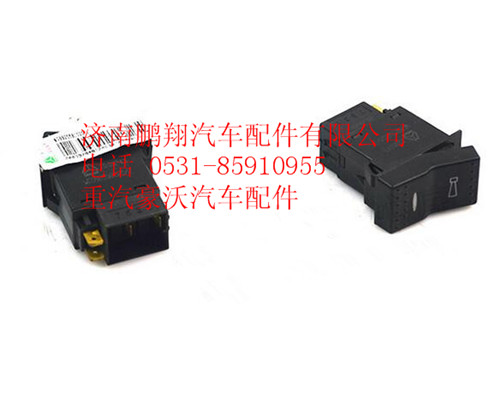 WG9925581020,重汽豪沃A7喇叭轉(zhuǎn)換開關(guān),濟南鵬翔汽車配件有限公司