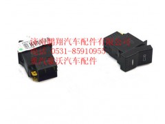 WG9925581020,重汽豪沃A7喇叭轉(zhuǎn)換開關(guān),濟南鵬翔汽車配件有限公司