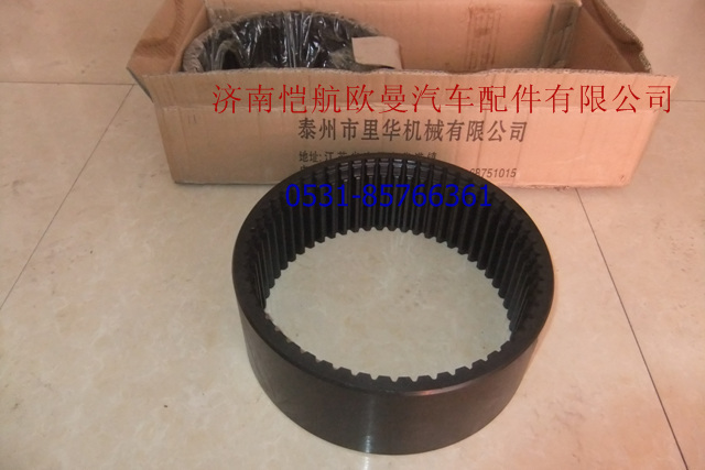 HFF2405041CK2BZ,內(nèi)齒圈，,濟(jì)南愷航歐曼汽車配件有限公司