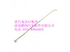 WG1664340011,重汽豪沃A7左門鎖控制拉桿總成,濟(jì)南鵬翔汽車配件有限公司