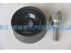 201V95800-6099,平惰輪,濟(jì)南國(guó)盛汽車(chē)配件有限公司(原奧誠(chéng))
