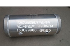 H0356302061A0,鋁合金儲(chǔ)氣筒,北京義誠(chéng)德昌歐曼配件營(yíng)銷(xiāo)公司