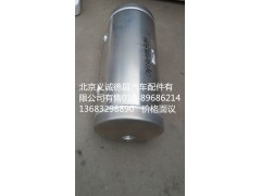 H0356302061A0,鋁合金儲(chǔ)氣筒,北京義誠(chéng)德昌歐曼配件營(yíng)銷(xiāo)公司