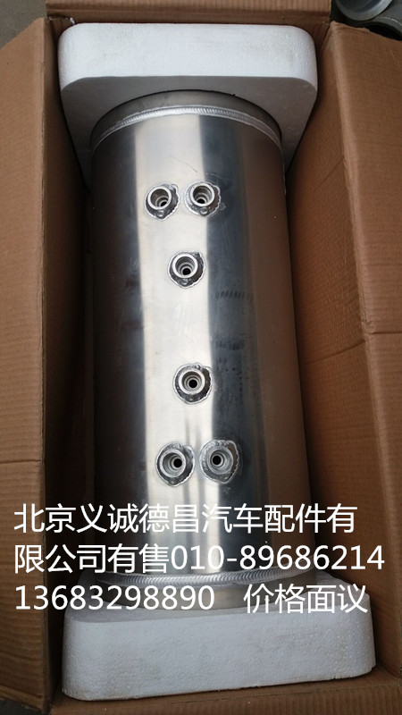 H0356302061A0,鋁合金儲(chǔ)氣筒,北京義誠(chéng)德昌歐曼配件營(yíng)銷(xiāo)公司