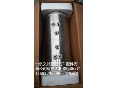 H0356302061A0,鋁合金儲(chǔ)氣筒,北京義誠(chéng)德昌歐曼配件營(yíng)銷(xiāo)公司