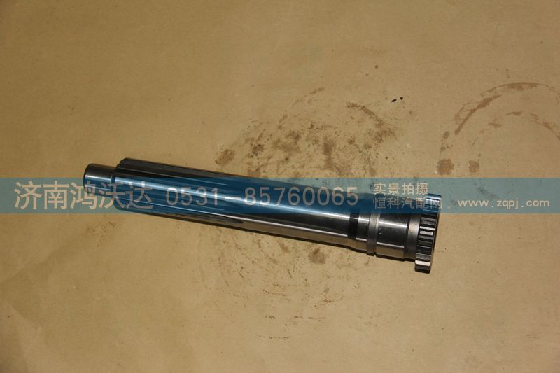 JS85T-1701030-1,一軸,濟南鴻沃達汽配有限公司