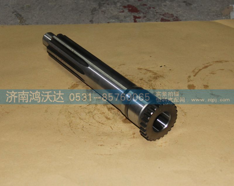 JS85T-1701030-1,一軸,濟南鴻沃達汽配有限公司
