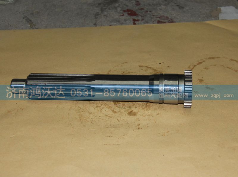 JS85T-1701030-1,一軸,濟南鴻沃達汽配有限公司