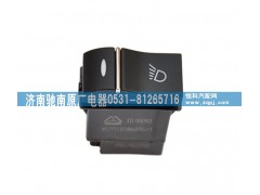 WG9918586006,工作燈開(kāi)關(guān),濟(jì)南馳南原廠電器