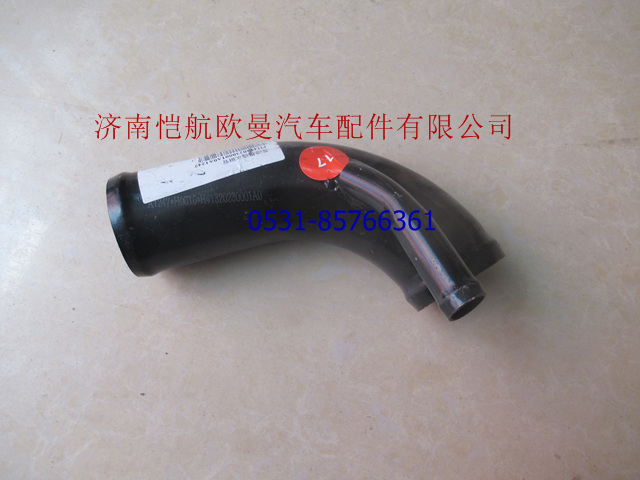 H4130230001A0,發(fā)動機(jī)進(jìn)水鋼管GTL下,濟(jì)南愷航歐曼汽車配件有限公司
