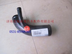 H4130230001A0,發(fā)動機(jī)進(jìn)水鋼管GTL下,濟(jì)南愷航歐曼汽車配件有限公司