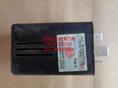 1B22037521006,水位過低報(bào)警器,北京遠(yuǎn)大歐曼汽車配件有限公司