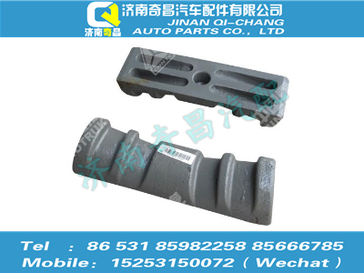 az9525524361,豪瀚配件 豪瀚板簧壓塊WG9525524361,濟南奇昌汽車配件有限公司