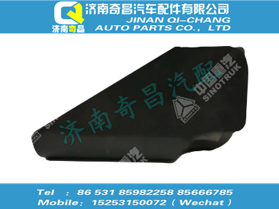 752w41259-0015,SITRAK配件左側(cè)變速器輔助支撐支架,濟(jì)南奇昌汽車(chē)配件有限公司