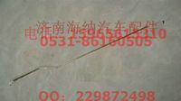 WG1664340011,左門鎖控制拉桿總成Ⅱ,濟南海納汽配有限公司