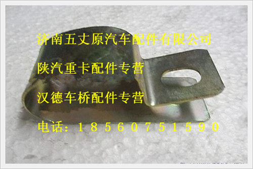 SZ947000818,,濟南五丈原汽車配件有限公司（原奧隆威）