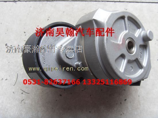 080v95800-7479,漲緊輪,濟(jì)南馭無疆汽車配件有限公司