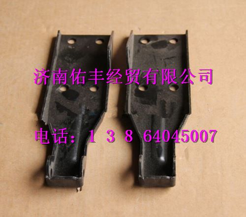 WG1664110021,重汽豪沃A7左前臉合頁WG1664110021,濟(jì)南佑豐經(jīng)貿(mào)有限公司（原鎬煜）